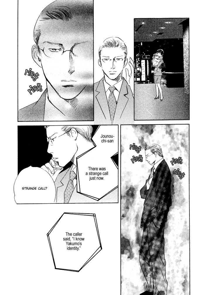 Ansatsusha wa Sakana wo Kirau Chapter 2 page 19 - Chapter 2