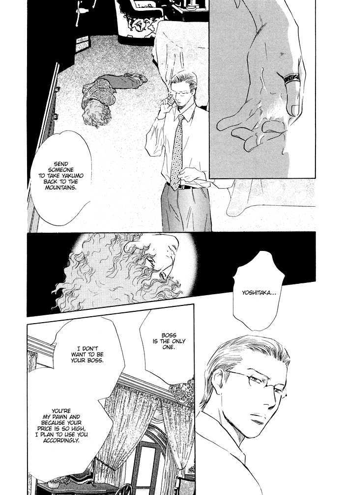 Ansatsusha wa Sakana wo Kirau Chapter 2 page 26 - Chapter 2