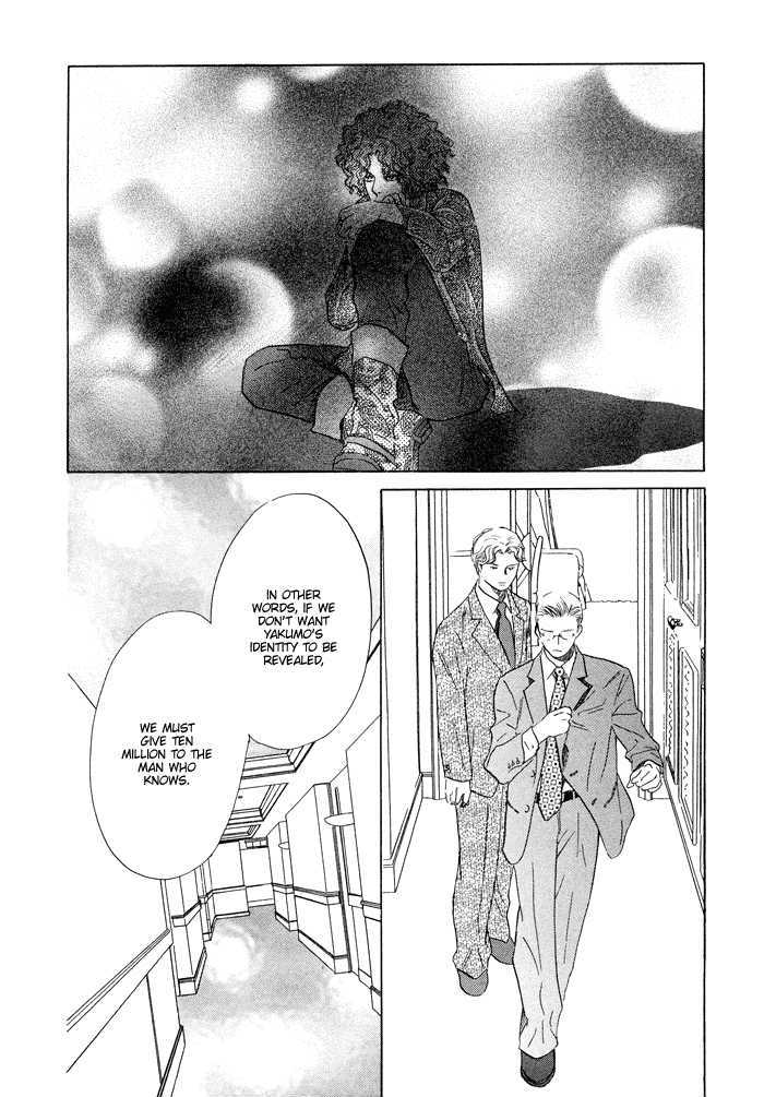 Ansatsusha wa Sakana wo Kirau Chapter 2 page 29 - Chapter 2