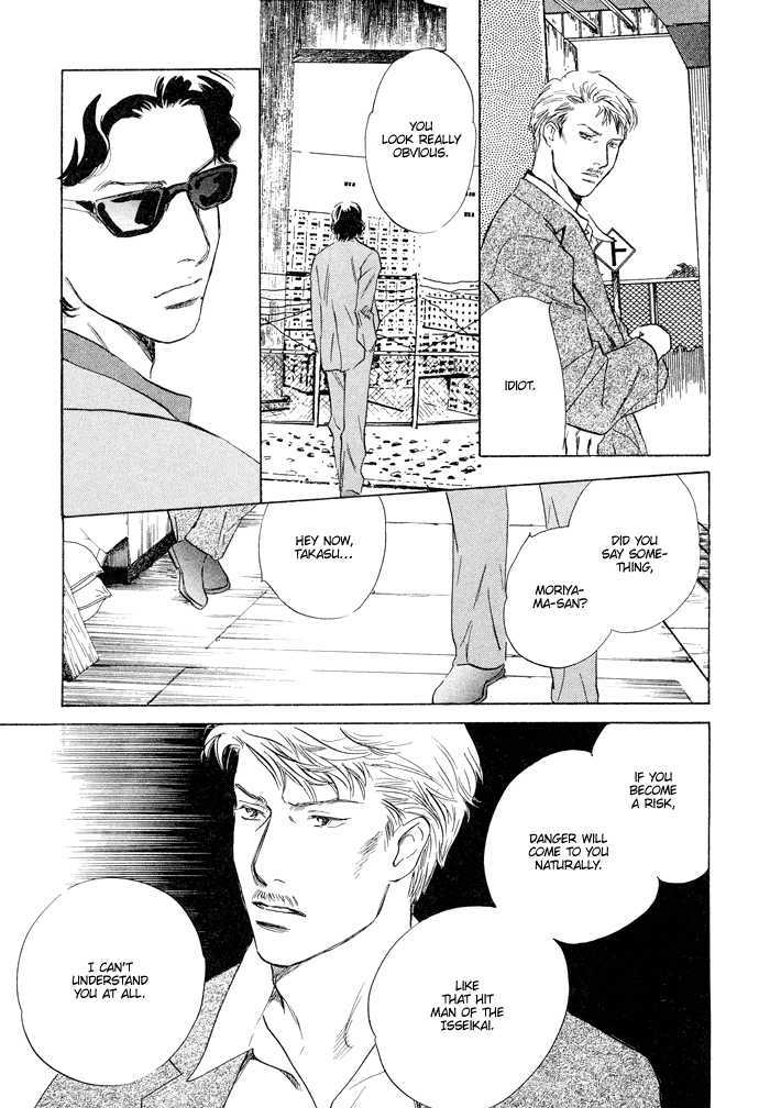 Ansatsusha wa Sakana wo Kirau Chapter 2 page 5 - Chapter 2