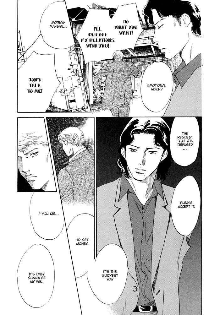 Ansatsusha wa Sakana wo Kirau Chapter 2 page 7 - Chapter 2