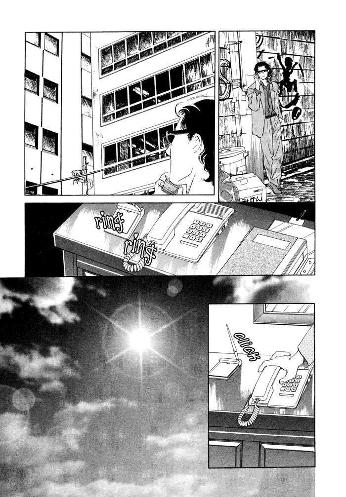 Ansatsusha wa Sakana wo Kirau Chapter 2 page 9 - Chapter 2