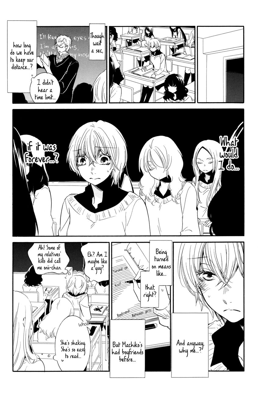 Anta Miteru to Muramura Sunda Kedo Chapter 1 page 10 - Chapter 1