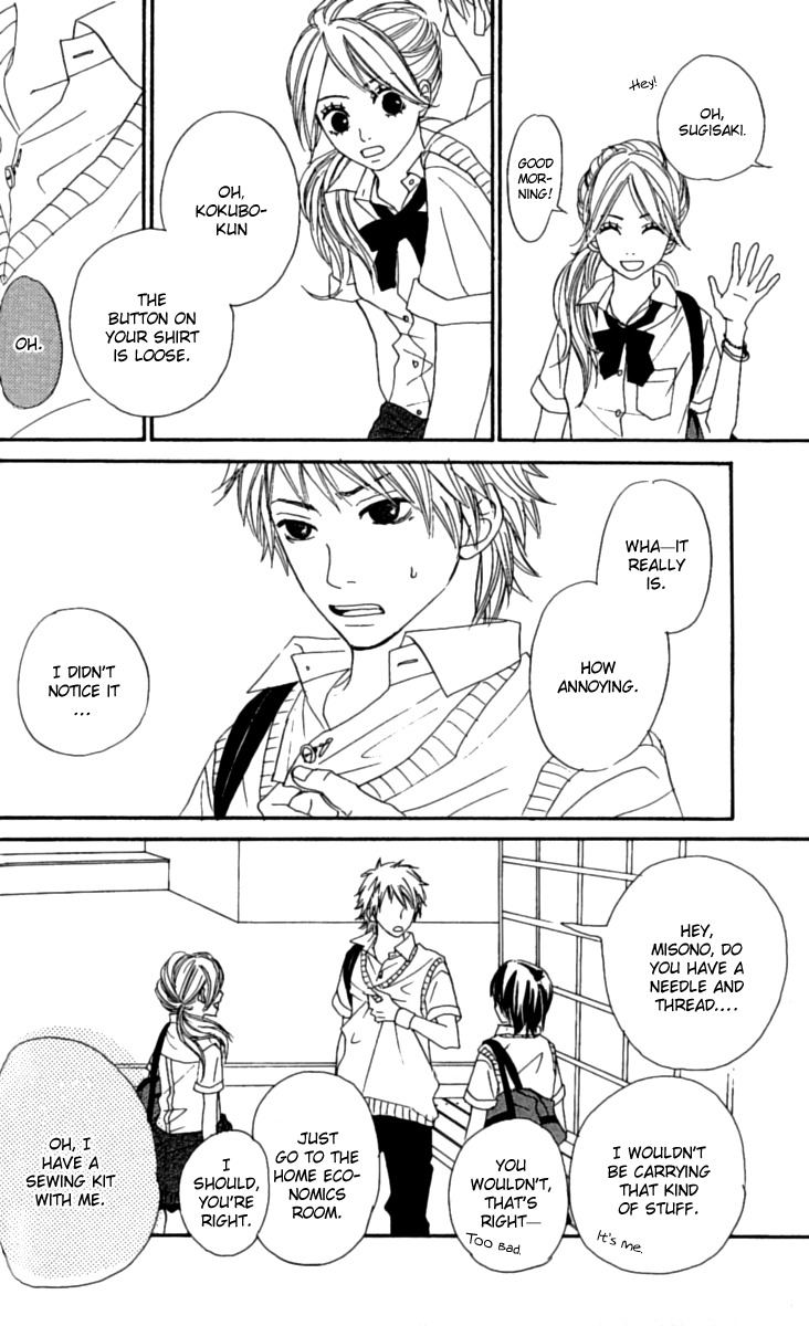 Anta Nanka Daikirai Chapter 3 page 23 - Chapter 3