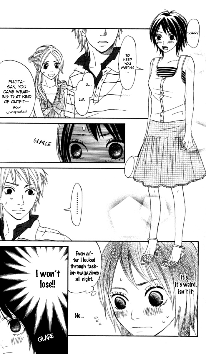 Anta Nanka Daikirai Chapter 3 page 33 - Chapter 3