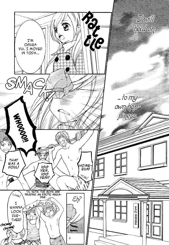 Anta Nante Okotowari! Chapter 1 page 13 - Chapter 1
