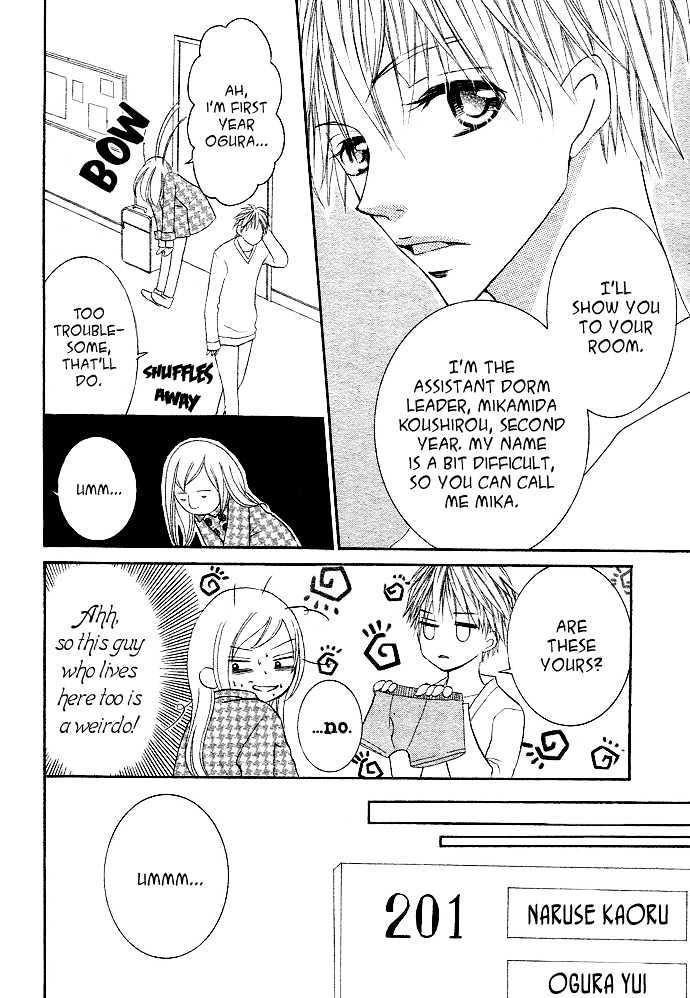 Anta Nante Okotowari! Chapter 1 page 16 - Chapter 1