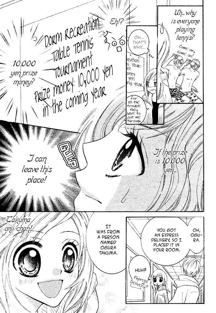 Anta Nante Okotowari! Chapter 1 page 27 - Chapter 1