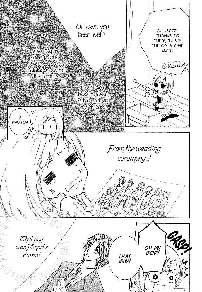 Anta Nante Okotowari! Chapter 1 page 31 - Chapter 1