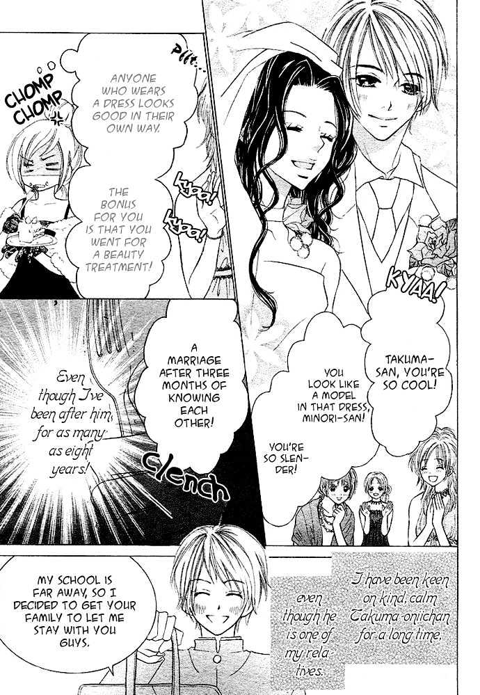 Anta Nante Okotowari! Chapter 1 page 5 - Chapter 1