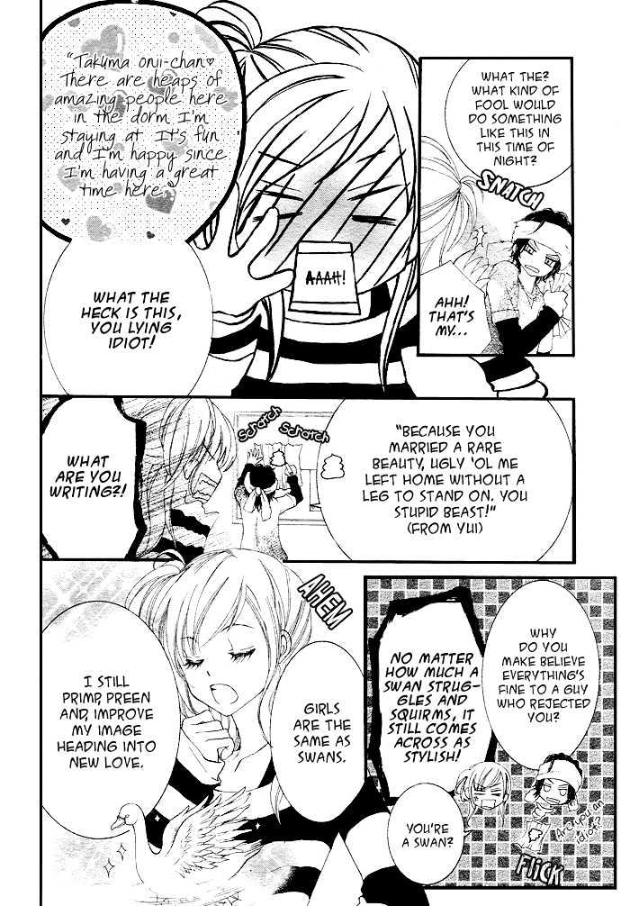 Anta Nante Okotowari! Chapter 2 page 6 - Chapter 2