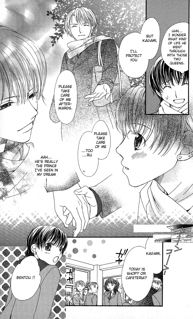 Anti-Chocolate Chapter 1 page 19 - Chapter 1