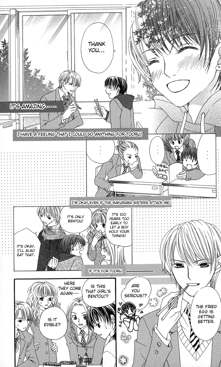 Anti-Chocolate Chapter 1 page 23 - Chapter 1