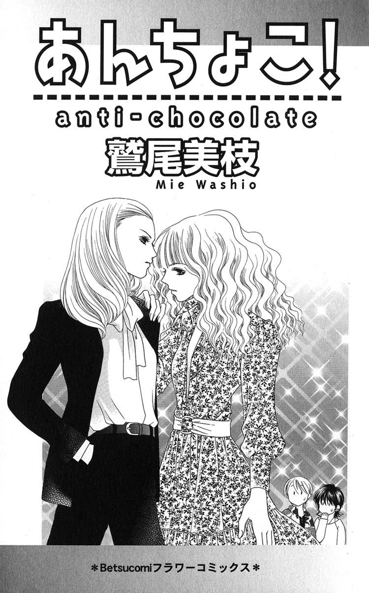 Anti-Chocolate Chapter 1 page 3 - Chapter 1
