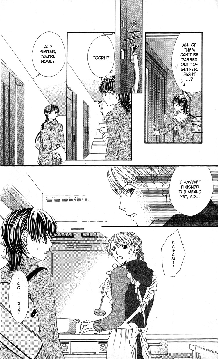 Anti-Chocolate Chapter 1 page 32 - Chapter 1