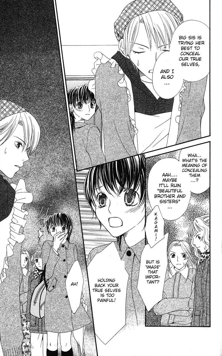 Anti-Chocolate Chapter 1 page 35 - Chapter 1