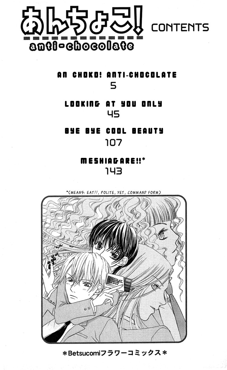 Anti-Chocolate Chapter 1 page 4 - Chapter 1