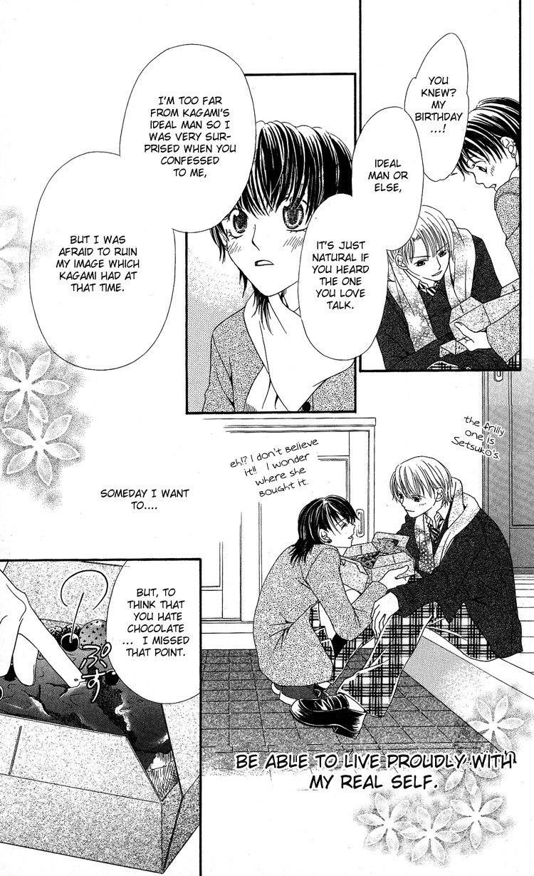 Anti-Chocolate Chapter 1 page 43 - Chapter 1