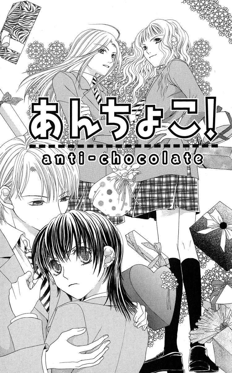 Anti-Chocolate Chapter 1 page 5 - Chapter 1