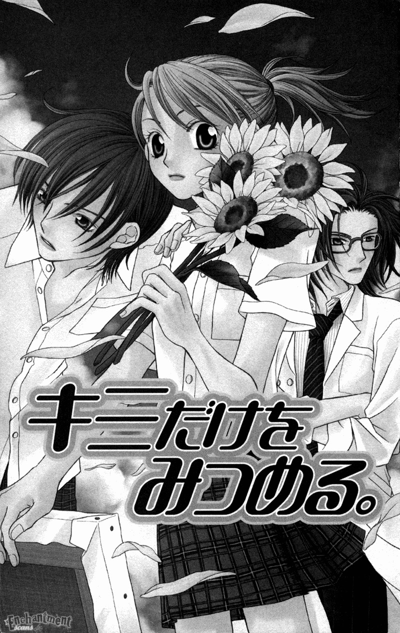 Anti-Chocolate Chapter 2.1 page 1 - Chapter 2.1