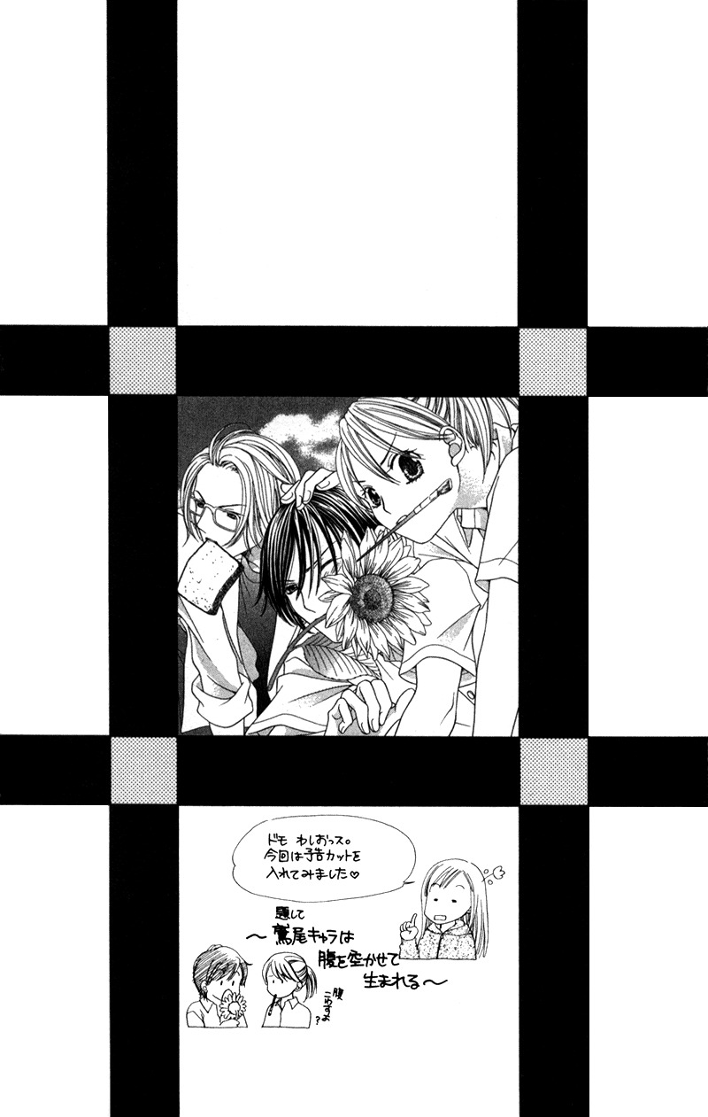 Anti-Chocolate Chapter 2.1 page 2 - Chapter 2.1