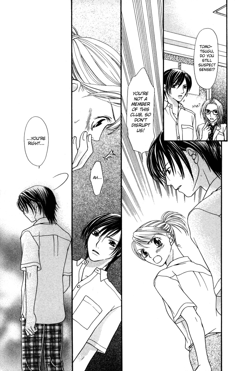 Anti-Chocolate Chapter 2.1 page 25 - Chapter 2.1