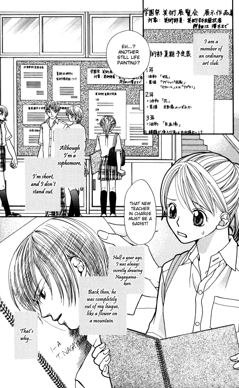Anti-Chocolate Chapter 2.1 page 3 - Chapter 2.1