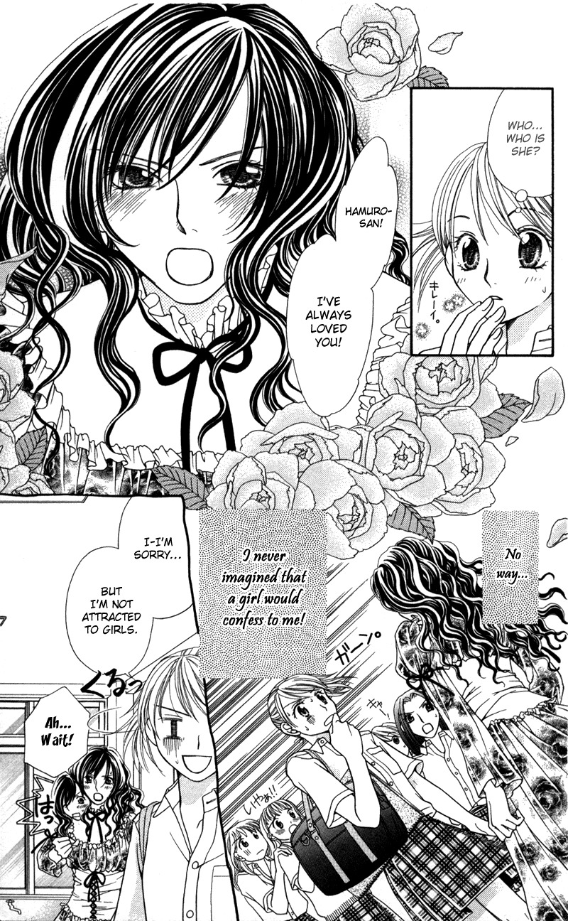 Anti-Chocolate Chapter 2.1 page 5 - Chapter 2.1