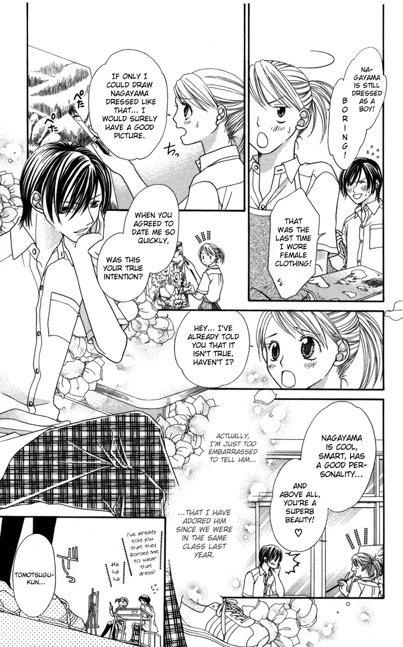 Anti-Chocolate Chapter 2.1 page 7 - Chapter 2.1