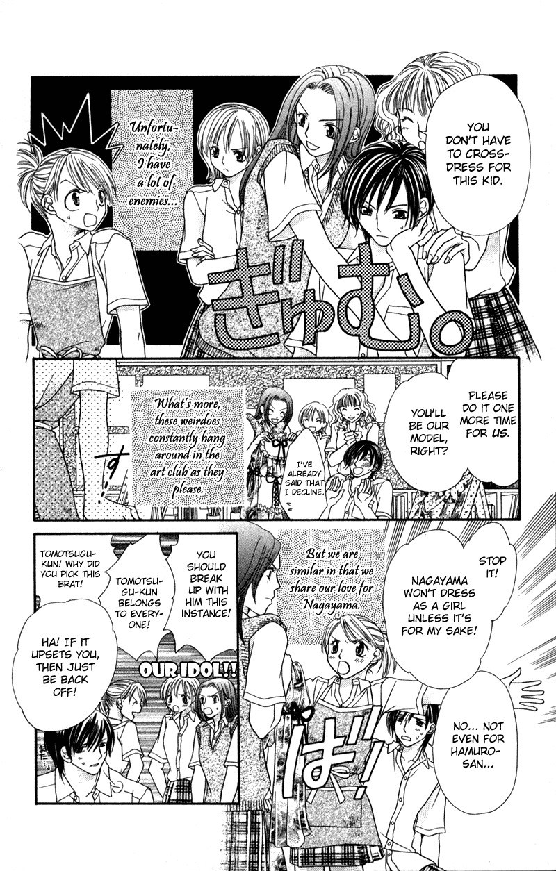 Anti-Chocolate Chapter 2.1 page 8 - Chapter 2.1