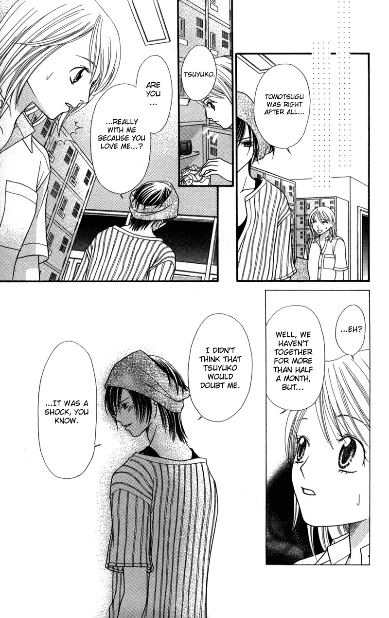 Anti-Chocolate Chapter 2.2 page 20 - Chapter 2.2