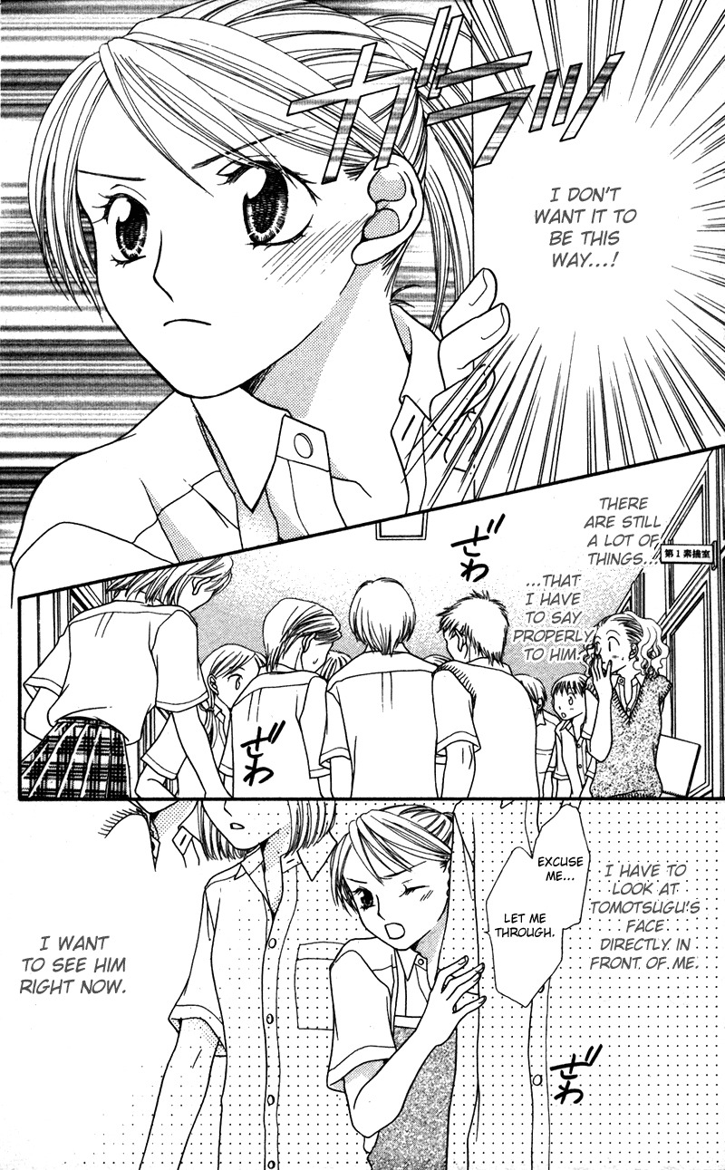 Anti-Chocolate Chapter 2.2 page 25 - Chapter 2.2