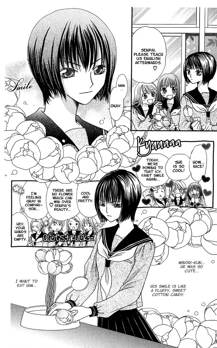 Anti-Chocolate Chapter 3 page 10 - Chapter 3