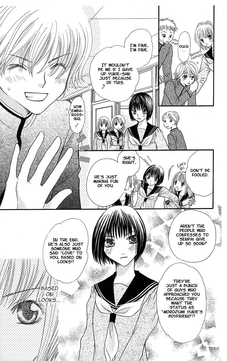 Anti-Chocolate Chapter 3 page 13 - Chapter 3