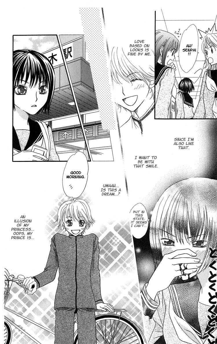 Anti-Chocolate Chapter 3 page 14 - Chapter 3