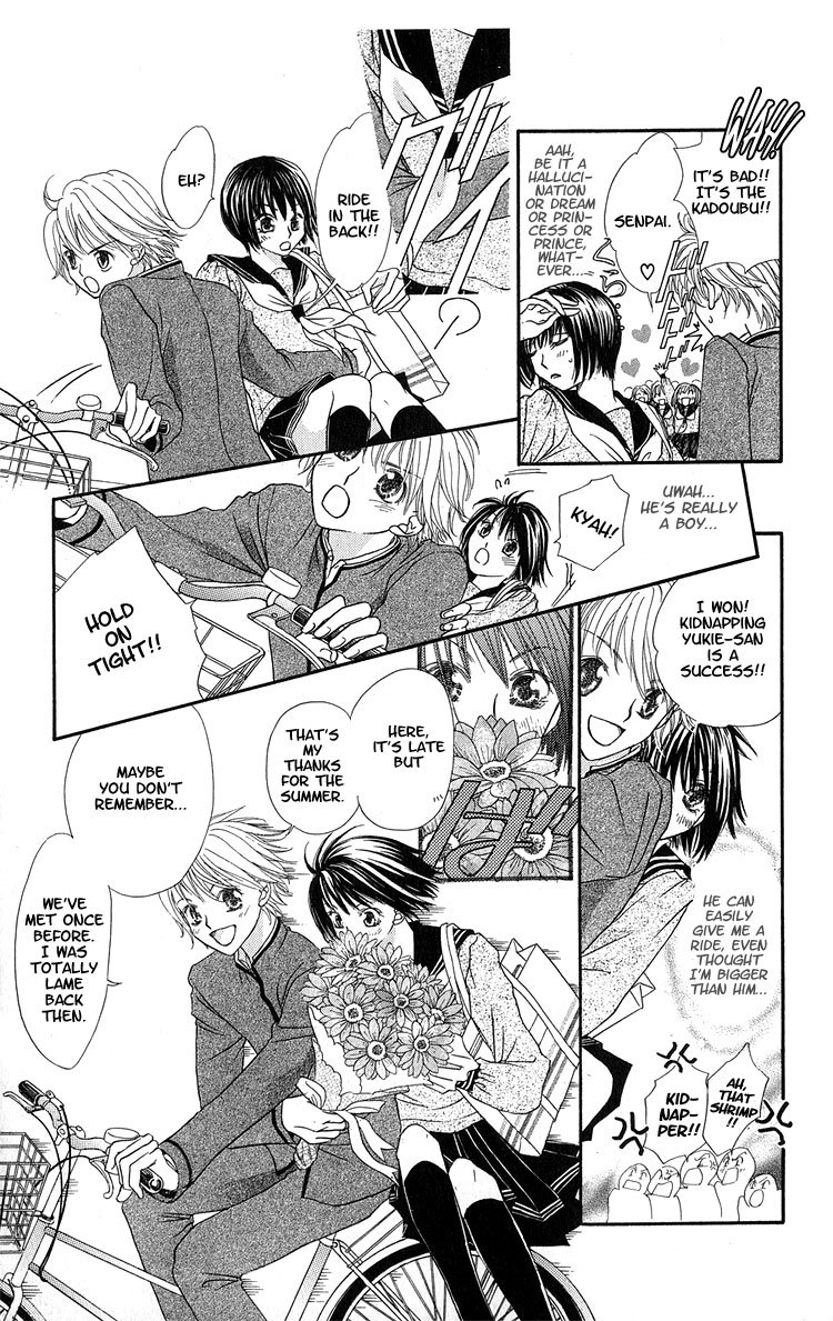 Anti-Chocolate Chapter 3 page 15 - Chapter 3
