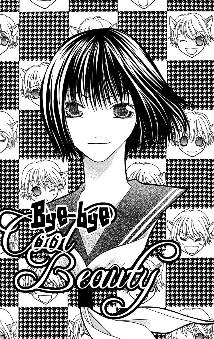 Anti-Chocolate Chapter 3 page 2 - Chapter 3