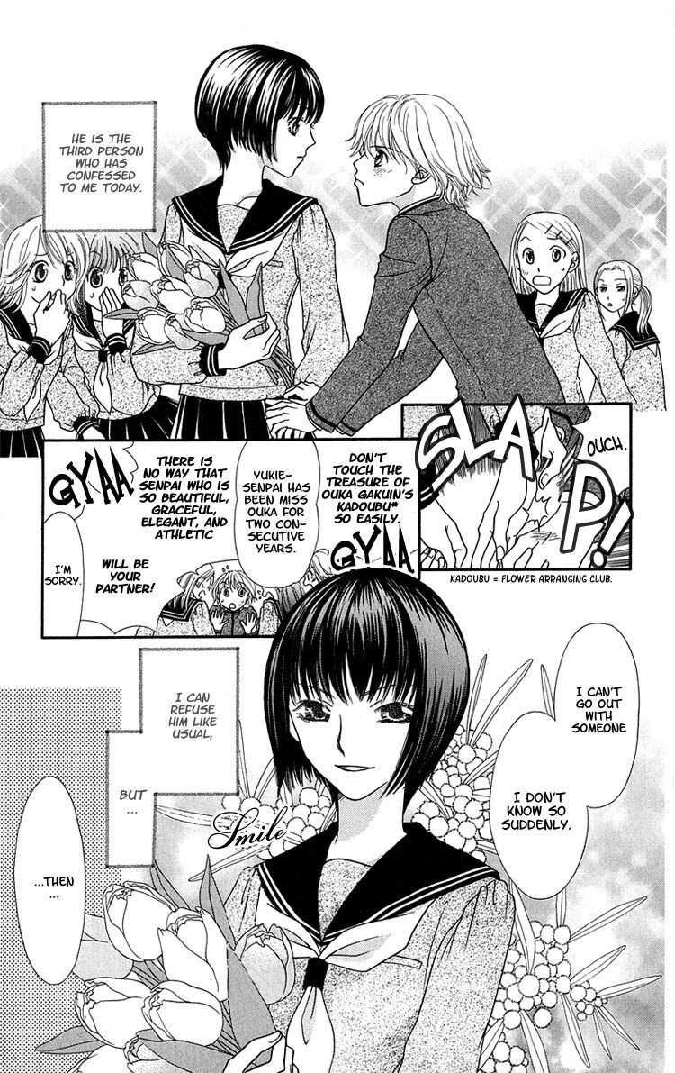 Anti-Chocolate Chapter 3 page 4 - Chapter 3