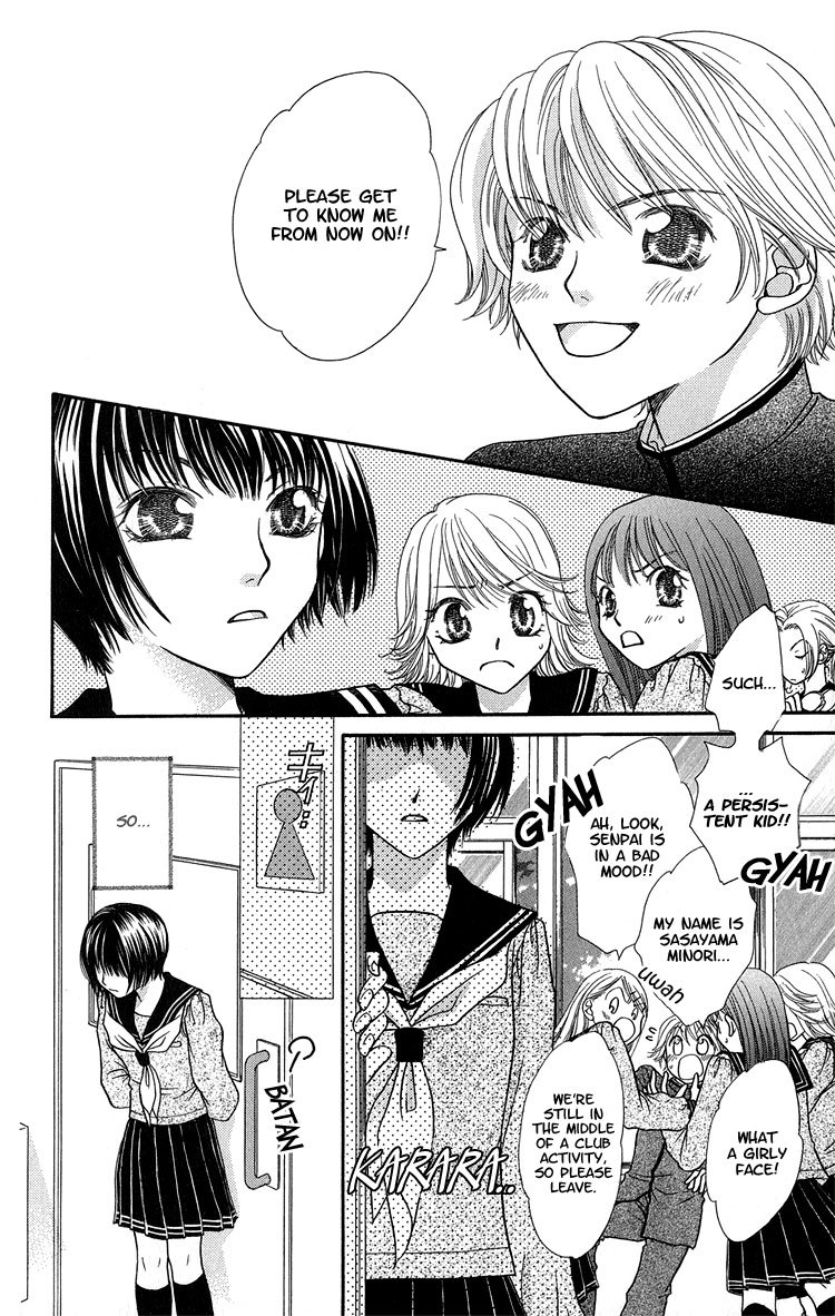 Anti-Chocolate Chapter 3 page 5 - Chapter 3