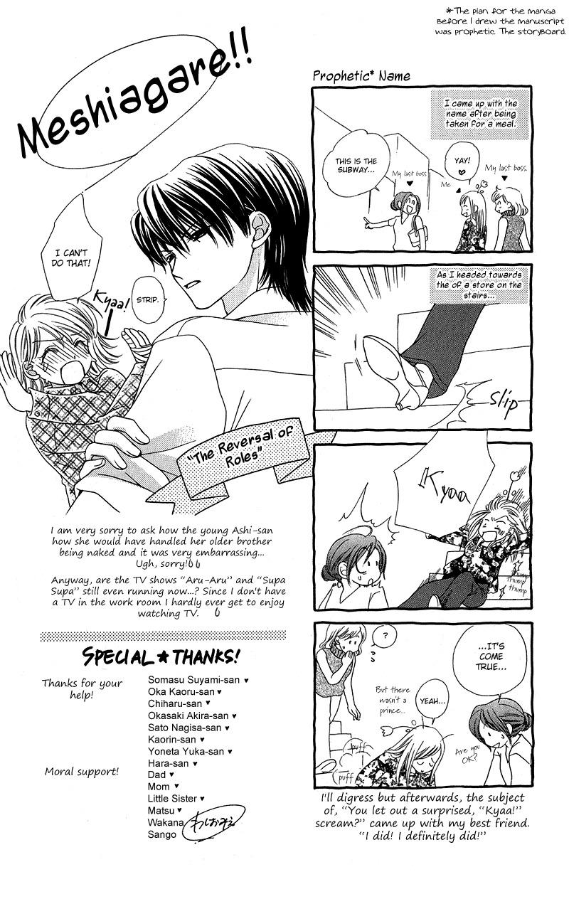 Anti-Chocolate Chapter 4 page 42 - Chapter 4