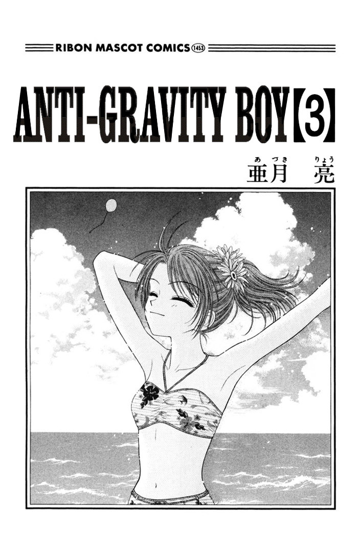 Anti-Gravity Boy Chapter 11 page 1 - Chapter 11