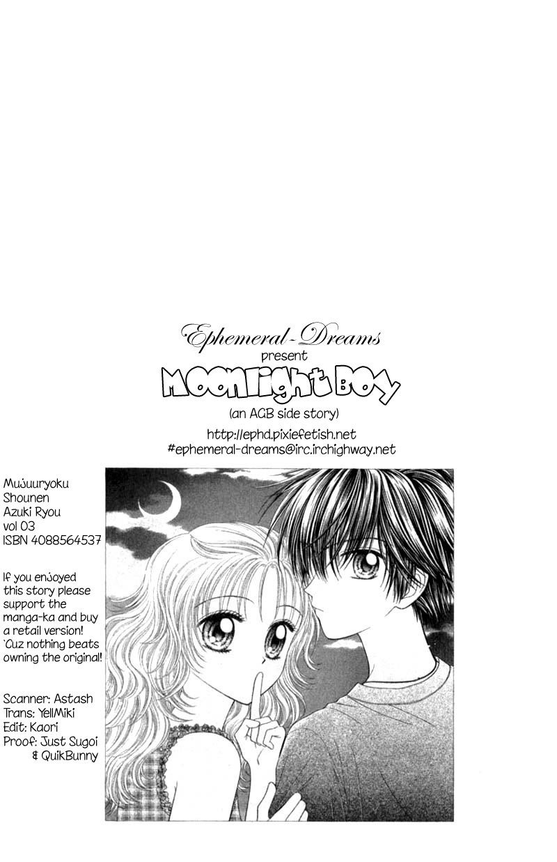 Anti-Gravity Boy Chapter 13.1 page 51 - Chapter 13.1: Sidestory 1