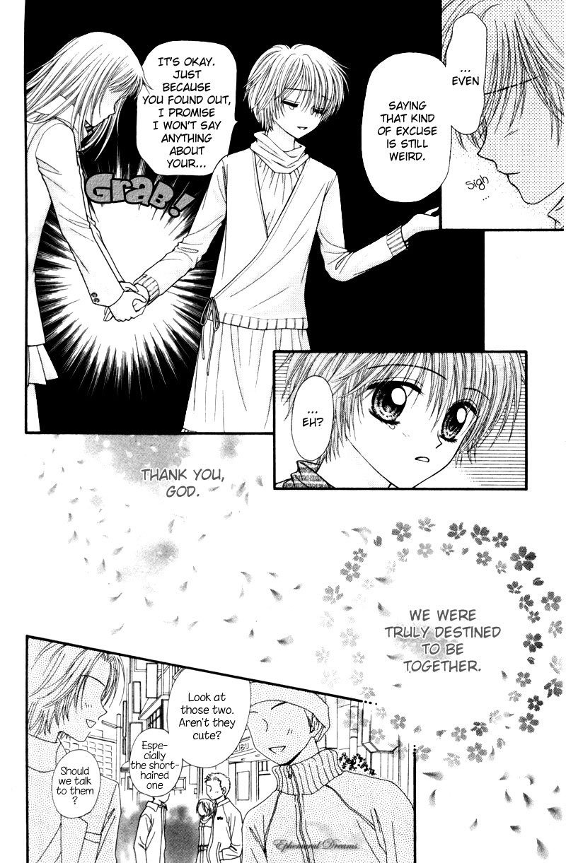 Anti-Gravity Boy Chapter 13.2 page 14 - Chapter 13.2: Sidestory 2