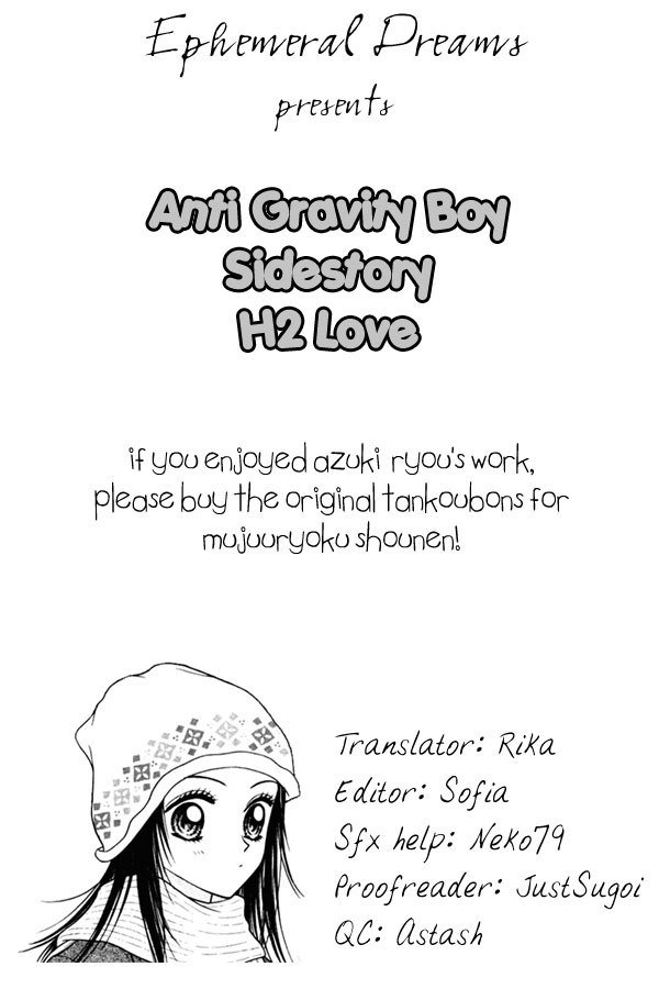 Anti-Gravity Boy Chapter 13.2 page 17 - Chapter 13.2: Sidestory 2