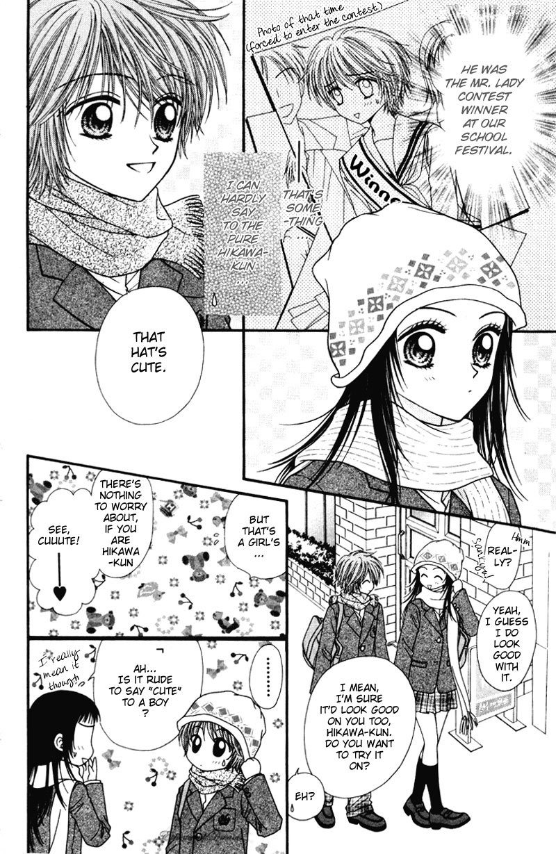 Anti-Gravity Boy Chapter 13.2 page 4 - Chapter 13.2: Sidestory 2