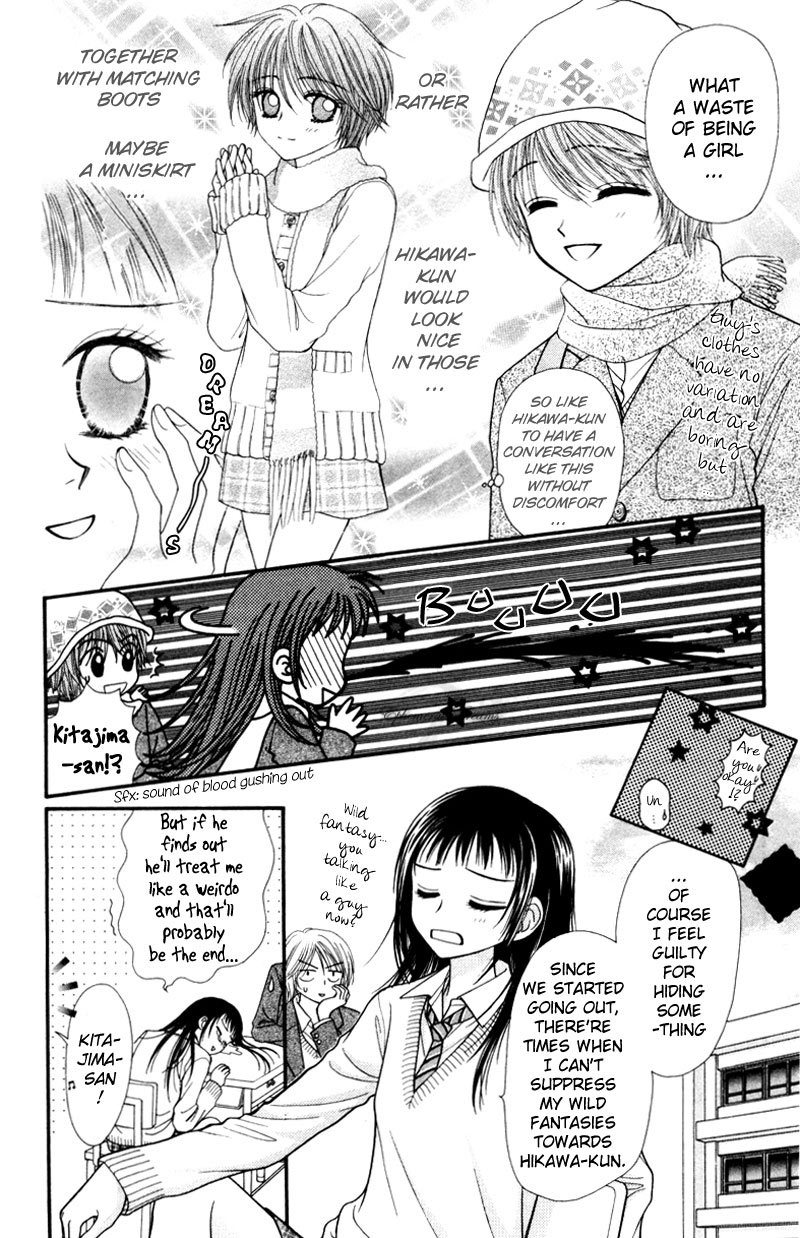 Anti-Gravity Boy Chapter 13.2 page 6 - Chapter 13.2: Sidestory 2
