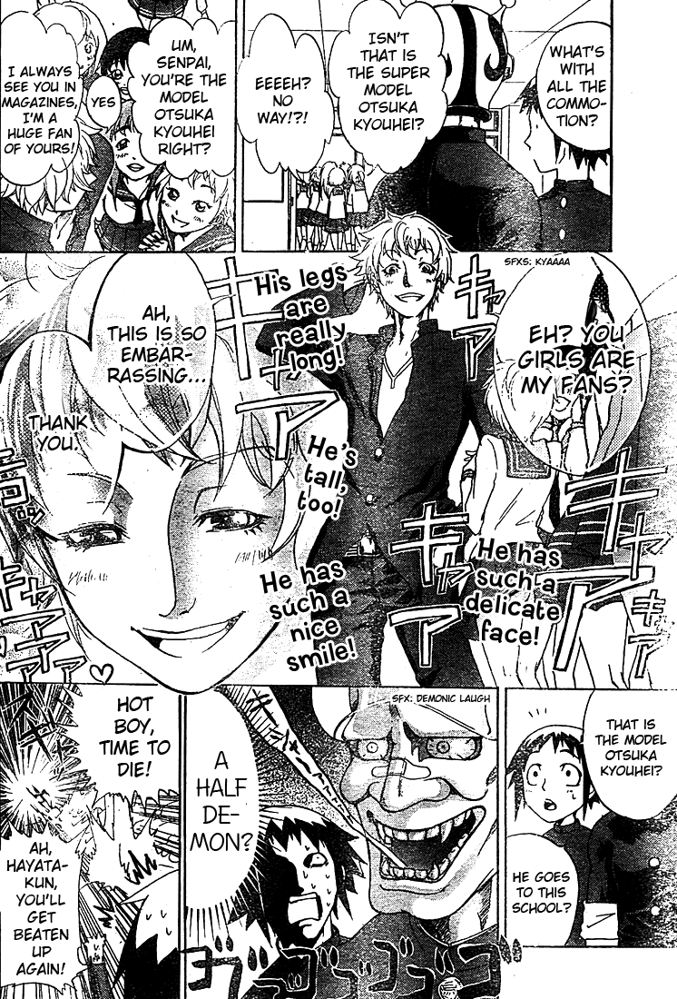 Anti Love Sentai - Hayata Joe Chapter 0.2 page 19 - Chapter 0 v2 : [Oneshot]