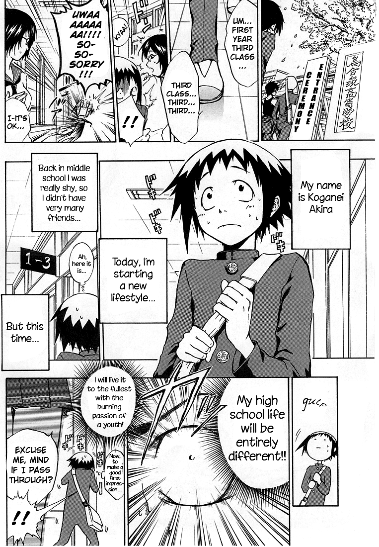 Anti Love Sentai - Hayata Joe Chapter 0.2 page 5 - Chapter 0 v2 : [Oneshot]