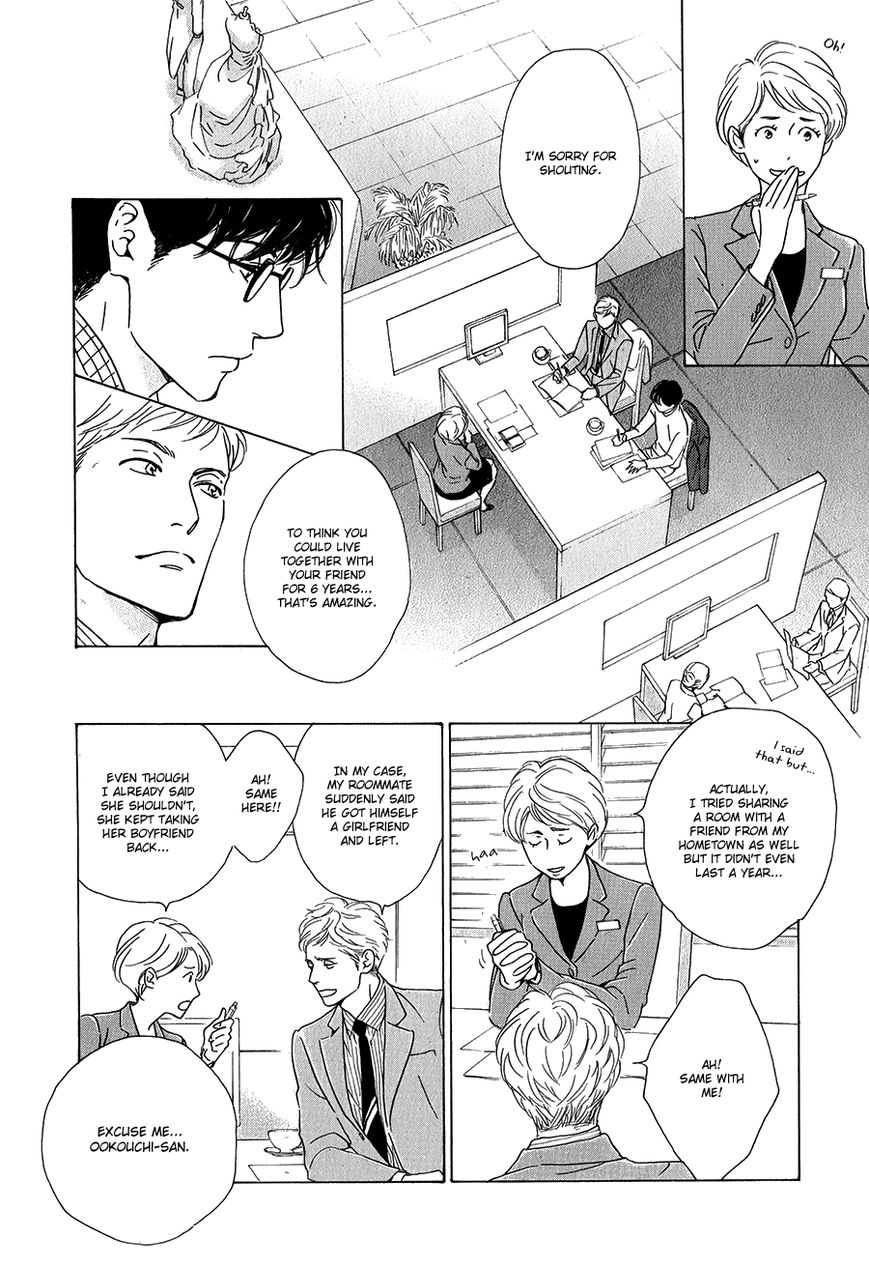Anti-Romance Chapter 1 page 13 - Chapter 1