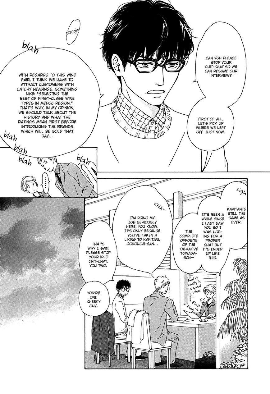 Anti-Romance Chapter 1 page 14 - Chapter 1